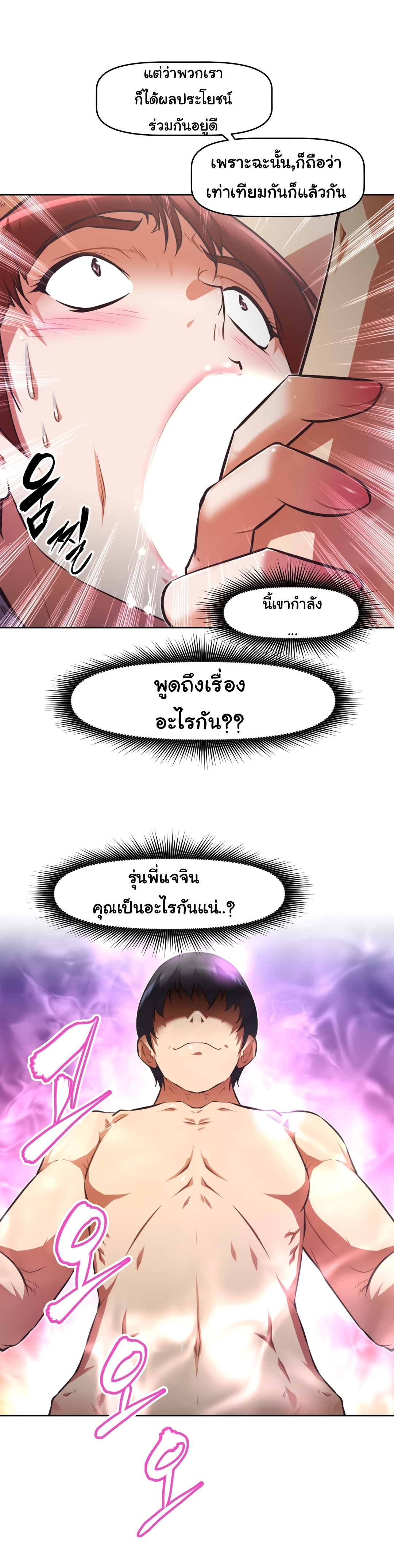 เธญเนเธฒเธเธกเธฑเธเธเธฐ